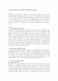 [사회복지전달체계] 청소년복지행정 전달체계에 대해 설명하시오 1페이지