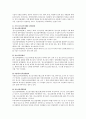 [사회복지전달체계] 청소년복지행정 전달체계에 대해 설명하시오 3페이지