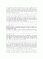 도시마케팅의 성공사례, 등장배경 및 도시마케팅 믹스 분석 10페이지