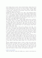 문화콘텐츠산업의 중요성, 현황 및 콘텐츠산업의 사례 분석 5페이지
