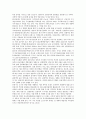 문화콘텐츠산업의 중요성, 현황 및 콘텐츠산업의 사례 분석 10페이지