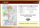 검단 힐스테이트 사업계획서 8페이지