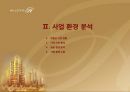 검단 힐스테이트 사업계획서 9페이지