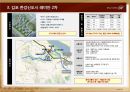검단 힐스테이트 사업계획서 28페이지