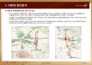 검단 힐스테이트 사업계획서 33페이지