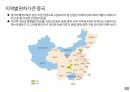 글로벌 콘텐츠 비즈니스 중국의 약진 소비시장에서 프로덕션 하우스로 4페이지