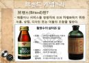 글로벌브랜드 전략 3페이지