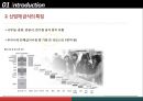 급식경영론 산업체 급식 5페이지