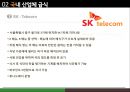 급식경영론 산업체 급식 21페이지