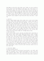 중장년기 발달과 사회복지 6페이지