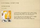 급식경영 및 인사관리 29페이지
