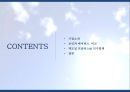 보잉 경영전략 Boeing 2페이지