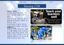 보잉 경영전략 Boeing 10페이지