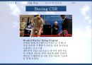 보잉 경영전략 Boeing 12페이지