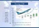 보잉 경영전략 Boeing 13페이지