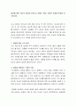 입양에 대한 자신의 생각을 논하시고 반대는 반대, 찬성은 찬성을 확실히 표기하시오 2페이지