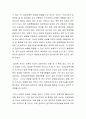 입양에 대한 자신의 생각을 논하시고 반대는 반대, 찬성은 찬성을 확실히 표기하시오 3페이지