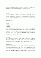 사회복지실천 현장에서 사용하는 면접기술은 다양합니다. 면접기술 20가지에 관한 자료를 찾아 다음과 같이 정리하여 제출하길 바랍니다 2페이지