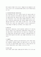 사회복지실천 현장에서 사용하는 면접기술은 다양합니다. 면접기술 20가지에 관한 자료를 찾아 다음과 같이 정리하여 제출하길 바랍니다 3페이지