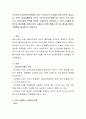 프로이드의 정신분석이론에서 안나 프로이드의 자아방아기제 이론이 있습니다. 우리는 일상생활에서 자기도 모르게 방어기제를 하는 경우가 다소 있습니다. 방어기제의 특징에 대하여 구체적으로 설명하시고, 자신의 2페이지