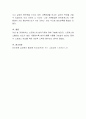 프로이드의 정신분석이론에서 안나 프로이드의 자아방아기제 이론이 있습니다. 우리는 일상생활에서 자기도 모르게 방어기제를 하는 경우가 다소 있습니다. 방어기제의 특징에 대하여 구체적으로 설명하시고, 자신의 4페이지