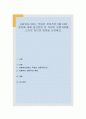사회복지사라는 직업은 전문직인가에 대한 질문에 대해 참고문헌 등 다양한 보충자료를 근거로 본인의 입장을 논하세요 1페이지