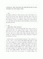 사회복지사라는 직업은 전문직인가에 대한 질문에 대해 참고문헌 등 다양한 보충자료를 근거로 본인의 입장을 논하세요 2페이지