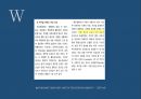 뱅뱅 패션마케팅전략 (한국 청바지매출1위) 14페이지