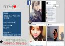 뱅뱅 패션마케팅전략 (한국 청바지매출1위) 18페이지