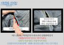 뱅뱅 패션마케팅전략 (한국 청바지매출1위) 19페이지