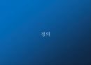 포장 packing 3페이지