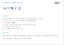 포장 packing 6페이지