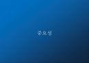 포장 packing 8페이지