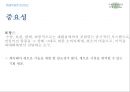 포장 packing 9페이지