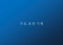 포장 packing 12페이지