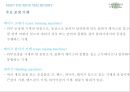 포장 packing 14페이지