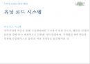 포장 packing 21페이지