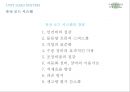 포장 packing 22페이지