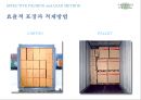 포장 packing 25페이지