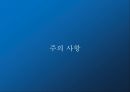 포장 packing 29페이지