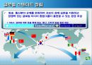 디지털융합의 촉진과 확산 13페이지