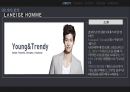 라네즈 옴므 마케팅전략 6페이지