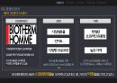 라네즈 옴므 마케팅전략 14페이지
