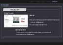 라네즈 옴므 마케팅전략 33페이지