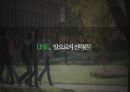 라인 글로벌 마케팅전략 19페이지