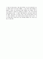 ZARA 자라 마케팅 4P분석 4페이지