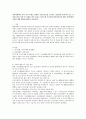 지역사회에서 여러 가지 이유로 인하여 국민기초보장 수급자로 선정되지 못하거나 또는 가족들로부터 부양 및 지원을 받지 못하는 복지수혜 사각지대 클라이언트에 대한 지역사회복지실천 개입 2페이지