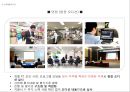 롯데 능력중심 모집선발 사례 18페이지