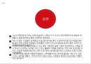 롯데 능력중심 모집선발 사례 24페이지