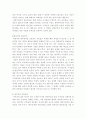 결혼과가족)부모의 양육태도와 양육스트레스에 대해 정리하고 부모의 양육태도 관련 2가지 사례를 제시하고 양육태도를 분석하시오. 3페이지